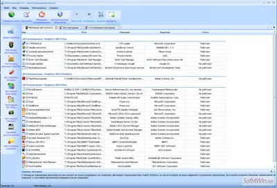 Revo Uninstaller торрент
